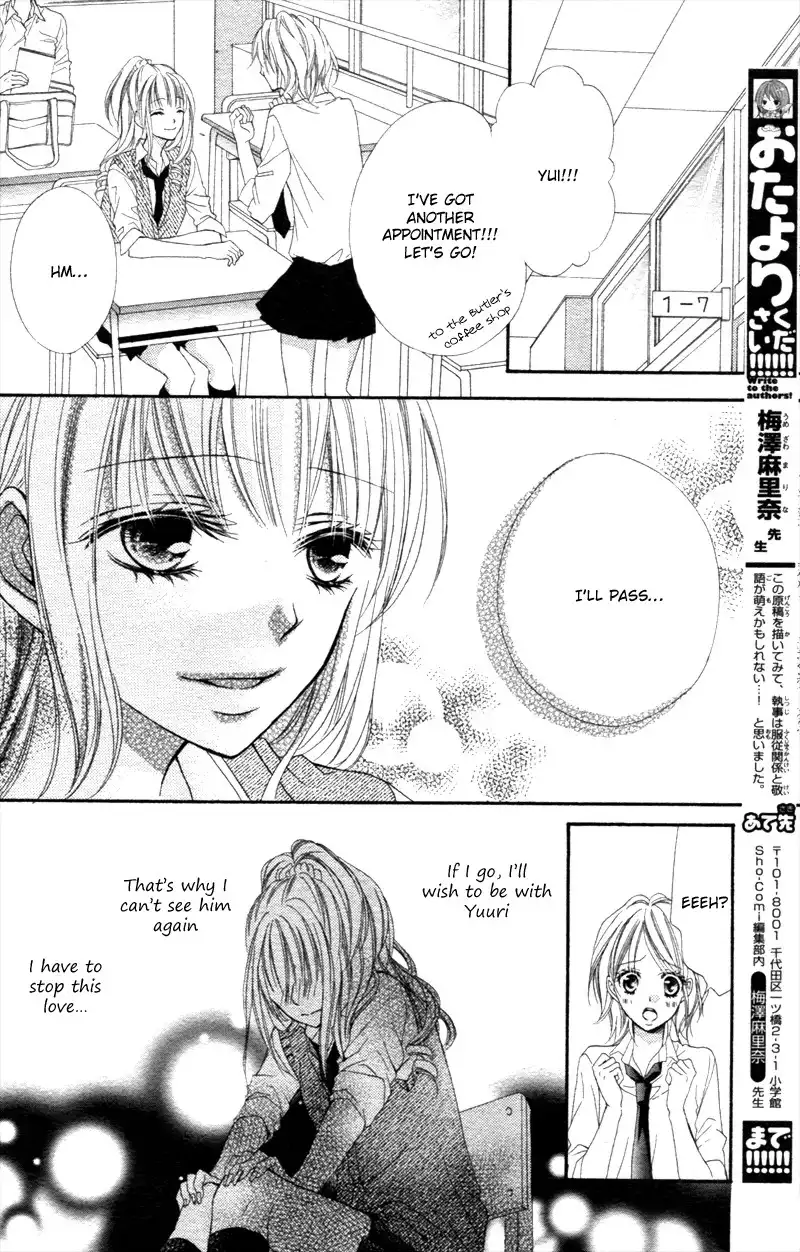 Kimi no ai de motenashite Chapter 0 29